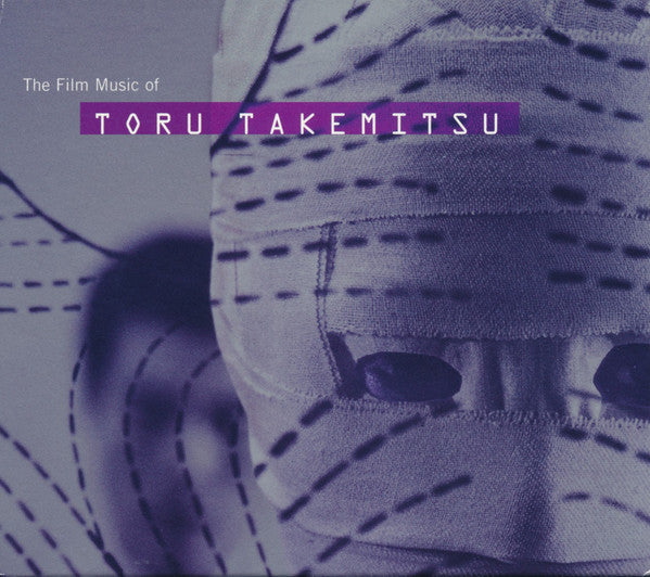 T. Takemitsu - Woman In The Dunes/Black Rain/ [Pre-Owned CD]