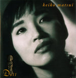 Keiko Matsui - Doll [Pre-Owned CD]