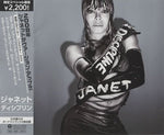 Janet Jackson - Discipline [Pre-Owned CD]
