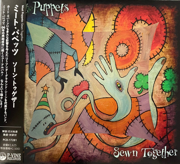 Meat Puppets - Sewn Together [Pre-Owned CD]
