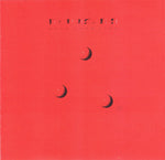 Rush - Hold Your Fire [Pre-Owned CD]