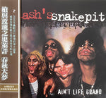 Slash'S Snakepit - Ain'T Life Grand [Pre-Owned CD]