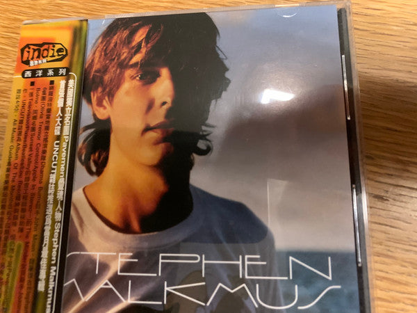 Stephen Malkmus - Stephen Malkmus [Pre-Owned CD]