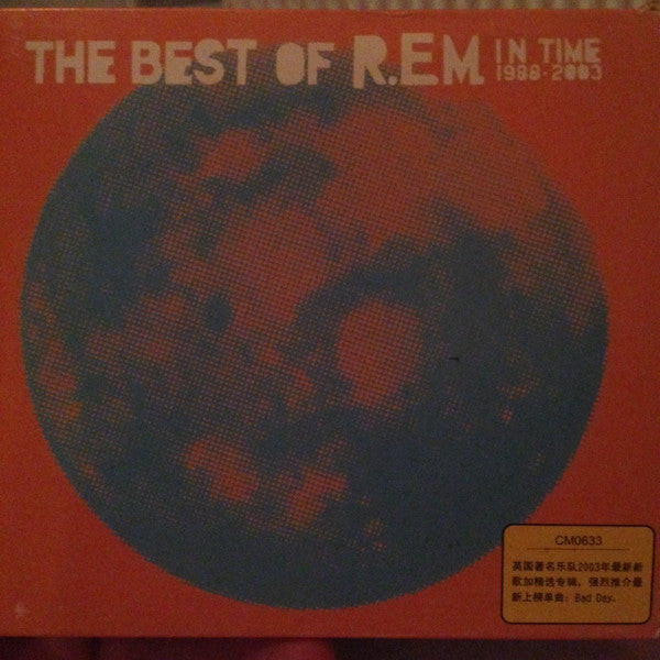 R.E.M. - In Time: The Best Of R.E.M. 1988-2003 [Pre-Owned CD]