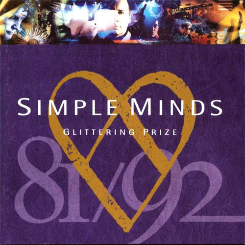 （中古）シンプル・マインズ - グリッタリング・プライズ ～ベスト・オブ～