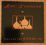 Ravi Shankar - Inside The Kremlin [Pre-Owned CD]