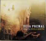 Deva Premal - Deva Premal Sings The Moola Ma [Pre-Owned CD]