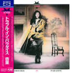 Anri - Trouble In Paradise (CD)