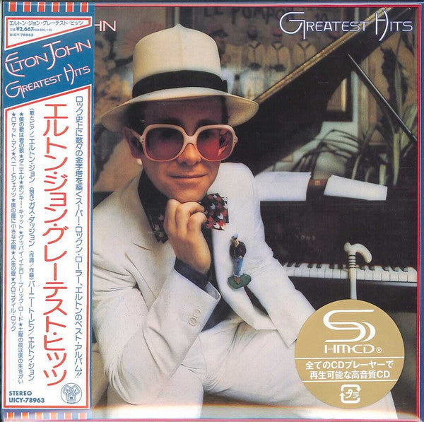Elton John - Greatest Hits [Pre-Owned CD]