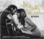 Star Is Born - Original Motion Picture Soundtrack [Pre-Owned CD]