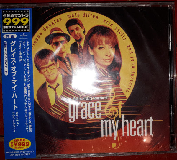 Grace Of My Heart - Soundtrack [Pre-Owned CD]