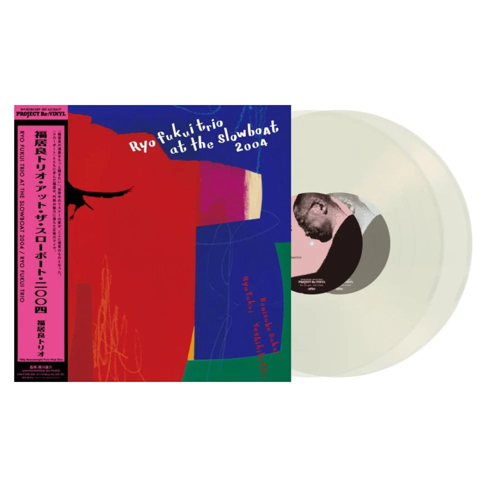 Ryo Fukui Trio - Ryo Fukui Trio at the Slowboat 2004 (Vinyl)