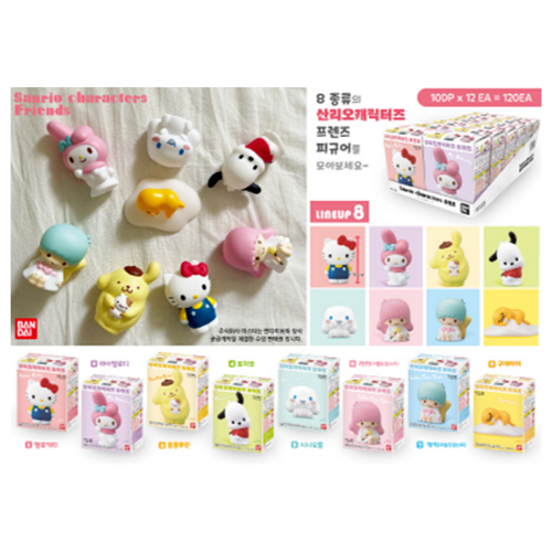 Sanrio Characters Friends1 Lovely Figure Box