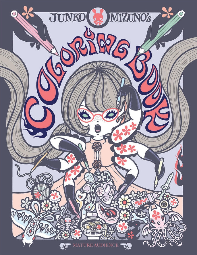 Junko Mizuno- Junko Mizuno's Coloring Book (Coloring Book)