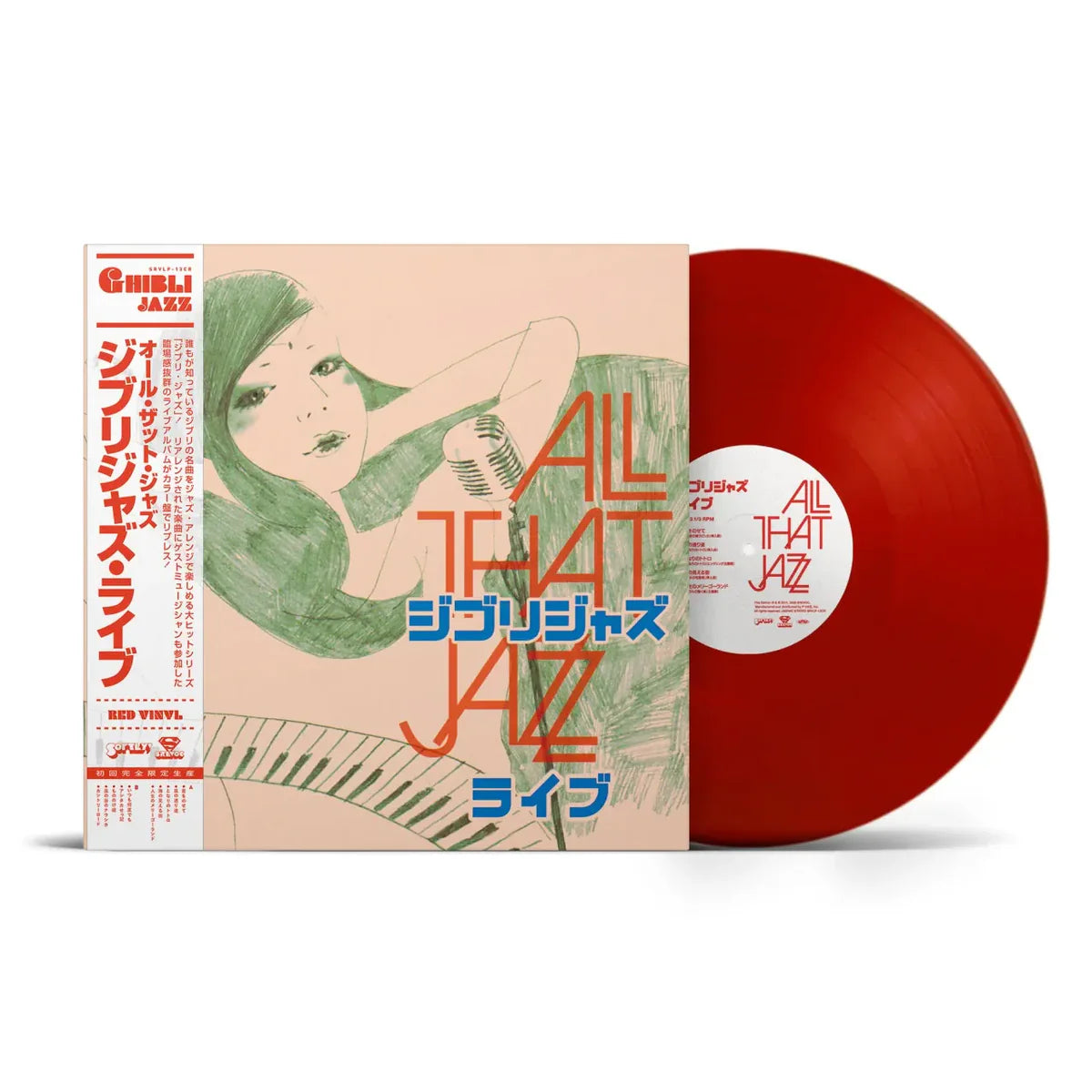 All That Jazz - Ghibli Jazz Live (Red Vinyl)