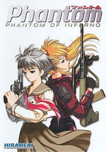 Japanese Anime PHANTOM OF INFERNO Sealed DVD