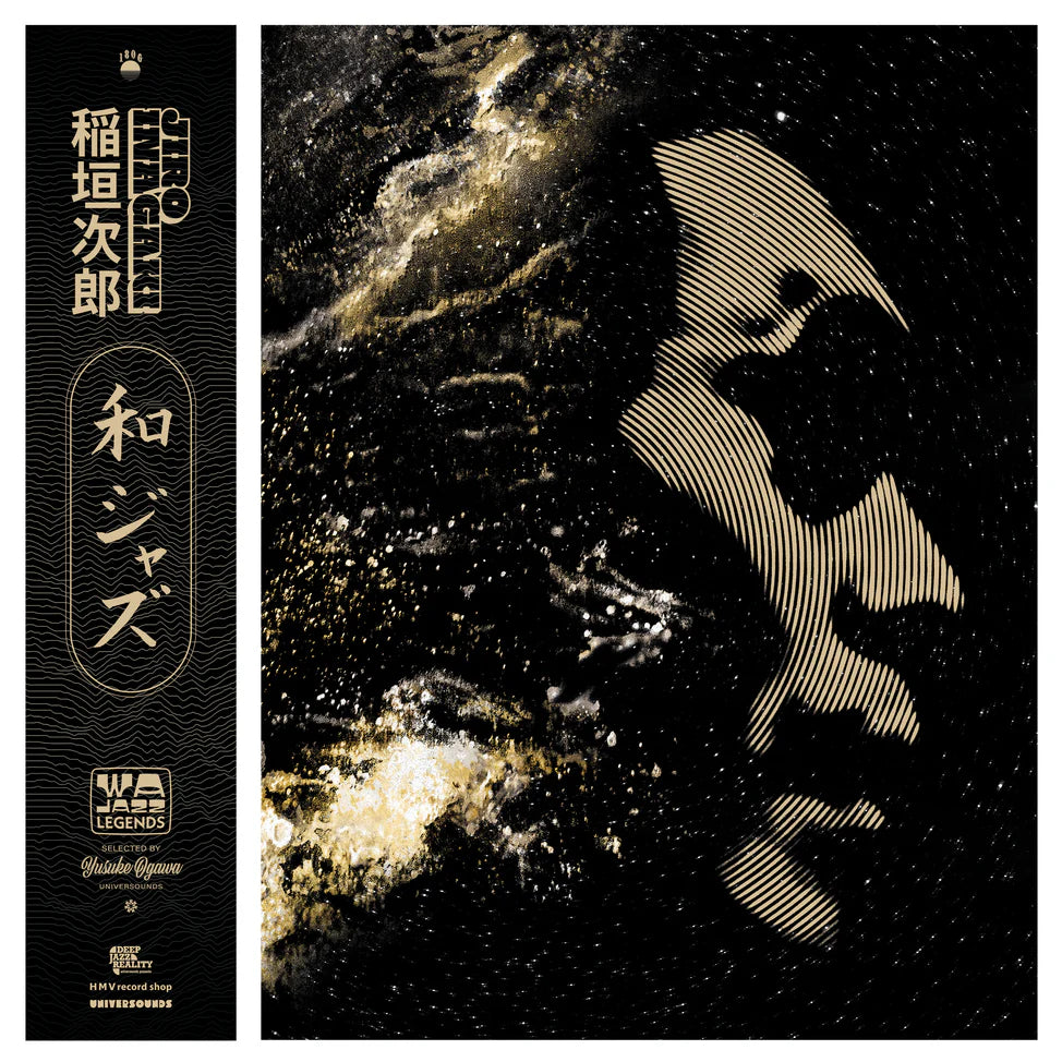 Jiro Inagaki - WaJazz Legends: Jiro Inagaki - Selected by Yusuke Ogawa (Vinyl)